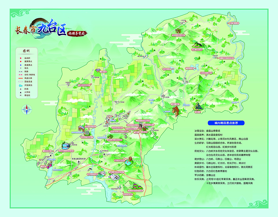 走进ag游戏
全域旅游图片960.jpg