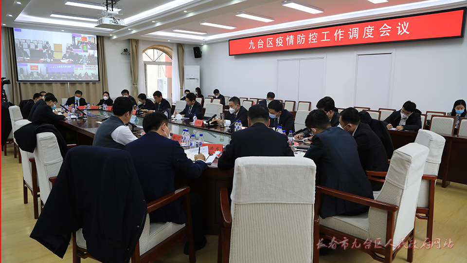 ag游戏
召开疫情防控工作调度会