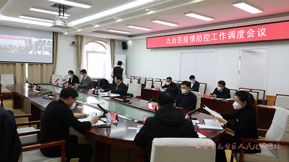 ag游戏
召开疫情防控工作调度会议