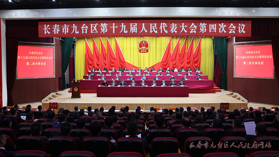 ag游戏
第十九届人民代表大会第四次会议举行第二次全体会议