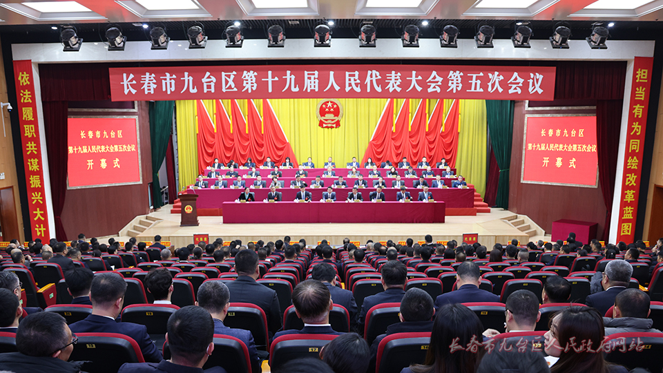 ag游戏
第十九届人民代表大会第五次会议开幕