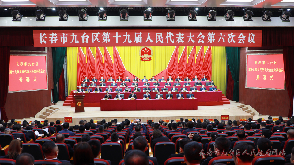 ag游戏
第十九届人民代表大会第六次会议开幕