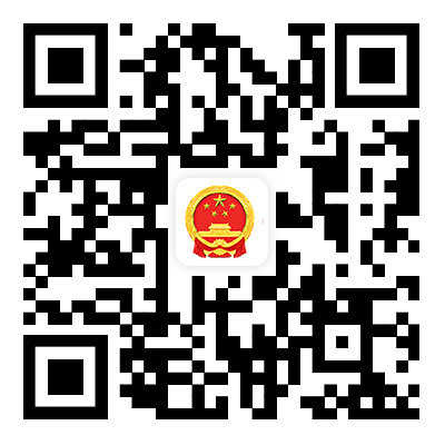 ag游戏(中国)唯一官方网站
政务微博.png